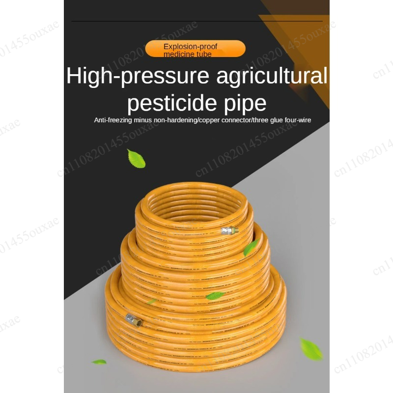 خرطوم رش زراعي عالي الضغط بقطر - مراجعة Farming Pipe For Agriculture وسعره