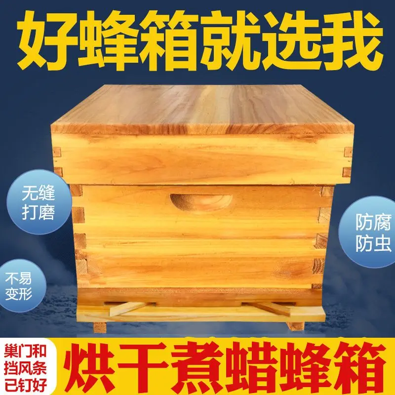خلية نحل من شمع مغلي بعشرة إطا - مراجعة Beehive Frame Wax وسعره